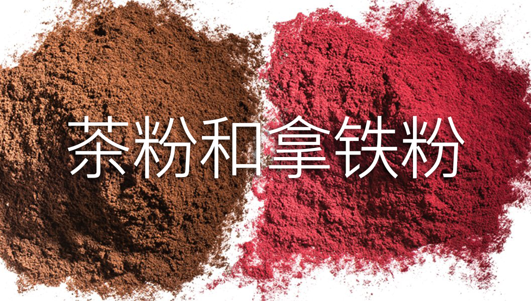 Powder Teaser Chin Powder Teaser Chin